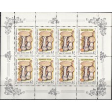 СССР 1986, Ядовитые грибы, малый лист марки 5726 (Сол)