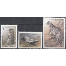 СССР 1987, Фауна Млекопитающие Красная книга, полная серия 5828-30 (Сол)