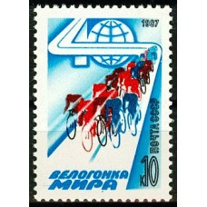 СССР 1987, Спорт Велогонка Мира, марка 5827 (Сол)