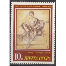 СССР 1987, Эрмитаж Европейская живопись Дюрер Правосудие, марка 5836 (Сол)