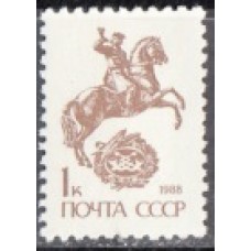СССР 1988, Стандарт Конный гонец, марка 6013 (Сол)