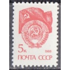 СССР 1988, Стандарт Герб и флаг СССР, марка 6016 (Сол)