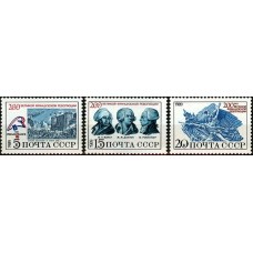 СССР 1989, 200-летие Французской революции, полная серия 6087-89 (Сол)