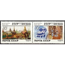 СССР 1990, Рисунки детей СССР и Индии, полная серия 6237-38 (Сол)