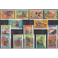 СССР 1991, Народные Праздники, серия 14 марок 6352-58 и 6360-66 (Сол)