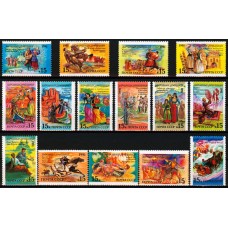 СССР 1991, Народные Праздники, полная серия 6352-6366 (Сол)