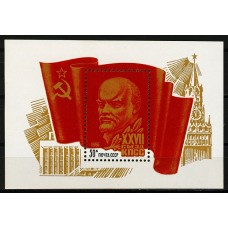 СССР 1986, XXVII съезд КПСС В.И. Ленин, блок 5692 (Сол)