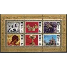 СССР 1977, Шедевры древнерусской культуры, лист марок 4760-65 (Сол)