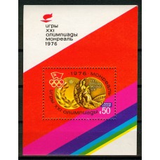 СССР 1976, Олимпиада Монреаль-76 блок  № 4588 (Сол)