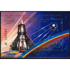 СССР 1982, 25 лет запуску первого в мире искусственного спутника Земли, блок 5333 (Сол)
