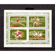 СССР 1974, Спортивные сооружения Москвы - столицы Олимпиады-80. Блок(марки 4219-4222)