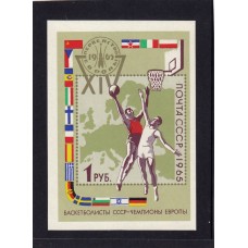 СССР 1965, № 3272 Сол блок Баскетбол