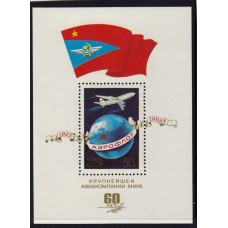 СССР 1983, 60-летие Аэрофлота, блок 5366 (Сол)