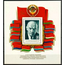 СССР 1982, 60 лет образованию СССР В.И. Ленин, блок 5355 (Сол)