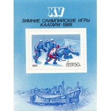 СССР 1988, Олимпиада Калгари-88 Хоккей, блок 5910 (Сол)