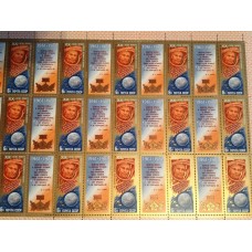 СССР 1981, День Космонавтики Гагарин, полный лист марки 5174 с купоном (Сол)