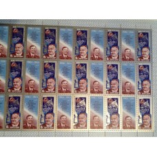 СССР 1981, День Космонавтики Королёв, полный лист марки с купоном 5175 (Сол)