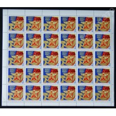 СССР 1969, Годовщина Октября Звезда Серп Молот, полный лист марки 3807 (Сол)