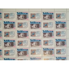 СССР 1989, VI съезд ВОФ, полный лист марки 6100 (Сол) с купоном