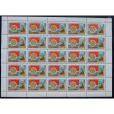 СССР 1967, 50-летие Октября РСФСР полный лист марки 3511 (Сол) 