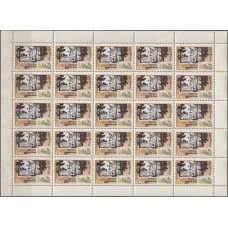 СССР 1967, Курорты Прибалтики Нарва, полный лист марки 3565 (Сол)