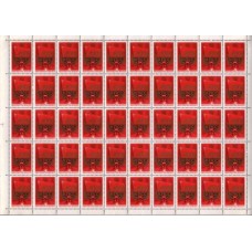 СССР 1976, XXV съезд КПСС, полный лист марки 4543 (Сол)