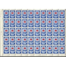 СССР 1976, Международная федерация филателии, полный лист марки 4573 (Сол)