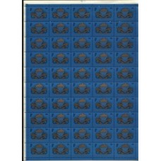 СССР 1976, 25-летие федерации борцов сопротивления, полный лист марки 4617 (Сол)