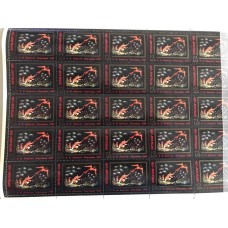 СССР 1976, Искусство Палеха Жар-птица, полный лист марки 4629 (Сол)