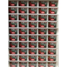 СССР 1976, 59-я годовщина Октября  Балашевский комбинат, полный лист марки 4640 (Сол)