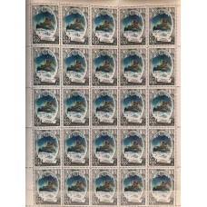 СССР 1976, Ледоколы Ермак, полный лист марки 4663 (Сол)