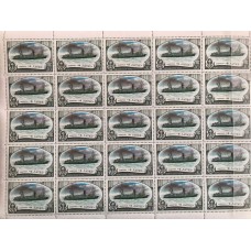 СССР 1976, Ледоколы Литке, полный лист марки 4664 (Сол)