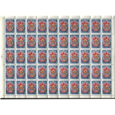 СССР 1977, 50-летие ДОСААФ, полный лист марки 4672 (Сол)