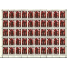 СССР 1977, Индия, полный лист марки 4781 (Сол)