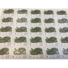 СССР 1977, Фауна Змеи Гадюка обыкновенная, полный лист марки 4782 (Сол)