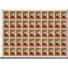 СССР 1978, Зерносовхоз Гигант, полный лист марки 4797 (Сол)