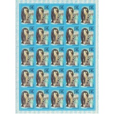 СССР 1978, Фауна Антарктиды Королевский пингвин, полный лист марки 4848 (Сол)