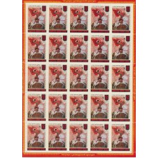СССР 1978, Шедевры культуры, полный лист марки 4915 (Сол)