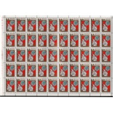 СССР 1979, Кинофестиваль-79, полный лист марки 4980 (Сол)