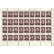 СССР 1982, Военные деятели Б.М. Шапошников, полный лист марки 5330 (Сол)