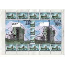 СССР 1982, Военно морской флот СССР, полный лист марки 5334 (Сол) ОШИБКА ПЕЧАТИ