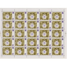 СССР 1982, Футбол ЧМ Испания-82 полный лист марки 5298 (Сол)