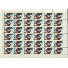 СССР 1983, Международный Кинофестиваль, полный лист марки 5406 (Сол)