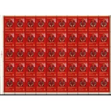СССР 1983, Филвыставка Соцфилэкс-83, полный лист марки 5419 (Сол)