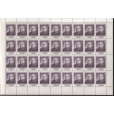 СССР 1983, Военноначальники А.И. Егоров, полный лист марки 5427 (Сол)