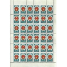 СССР 1985, Вьетнам, полный лист марки 5666 (Сол)