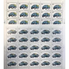 СССР 1986, Автомобили грузовые, полные листы марок 5751, 5755 (Сол)