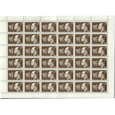 СССР 1991, Композитор Сергей Прокофьев, полный лист марки 6314 (Сол)