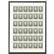 СССР 1980, Военные деятели А.М. Василевский, полный лист марки 5117 (Сол)