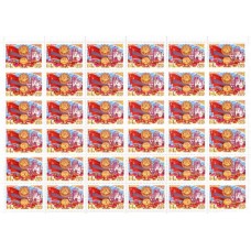 СССР 1980, 60-летие Армянской ССР, полный лист марки 5129 (Сол)